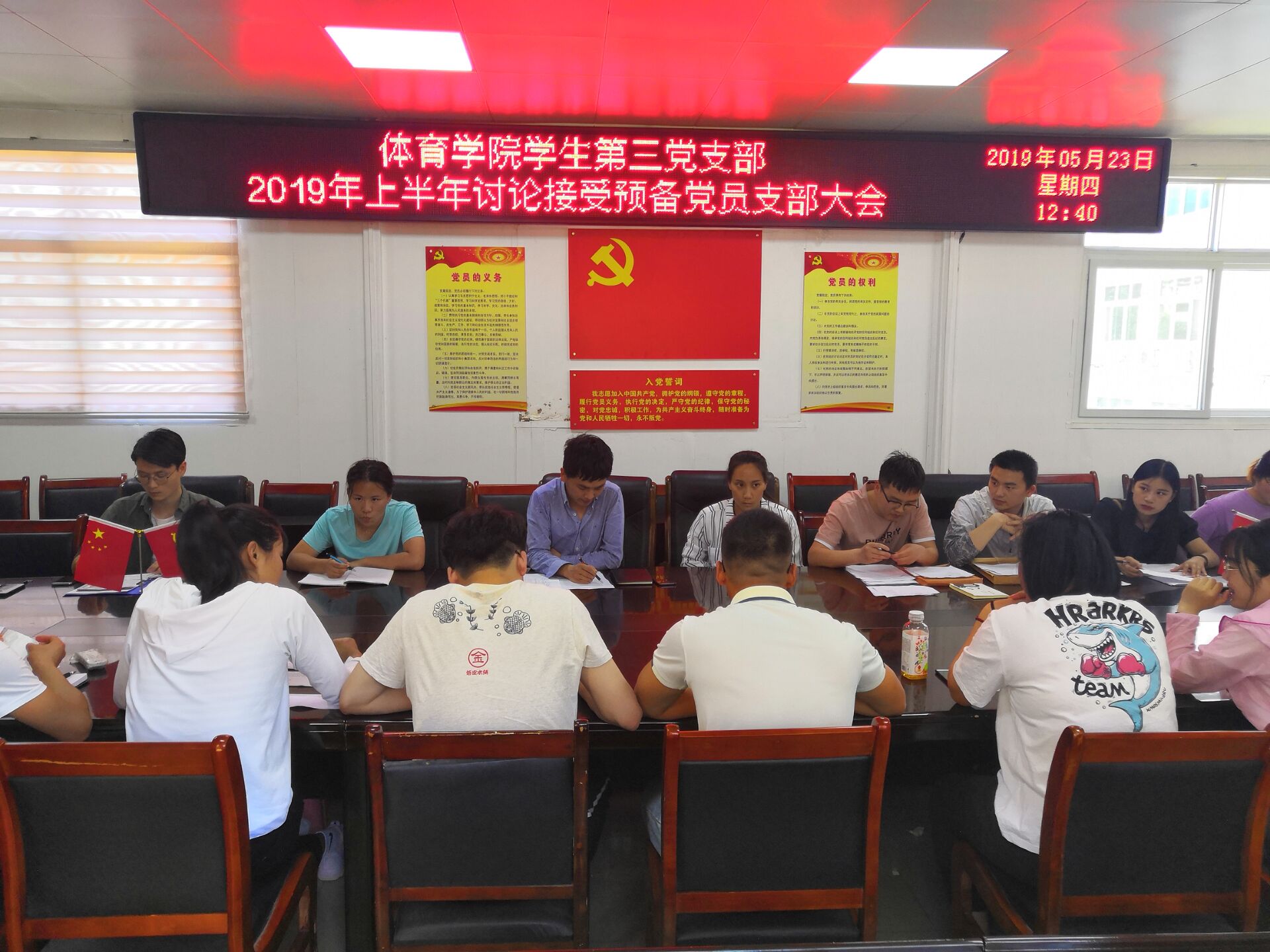 微信图片_20190523160152.jpg 微信图片_20190523160152.jpg