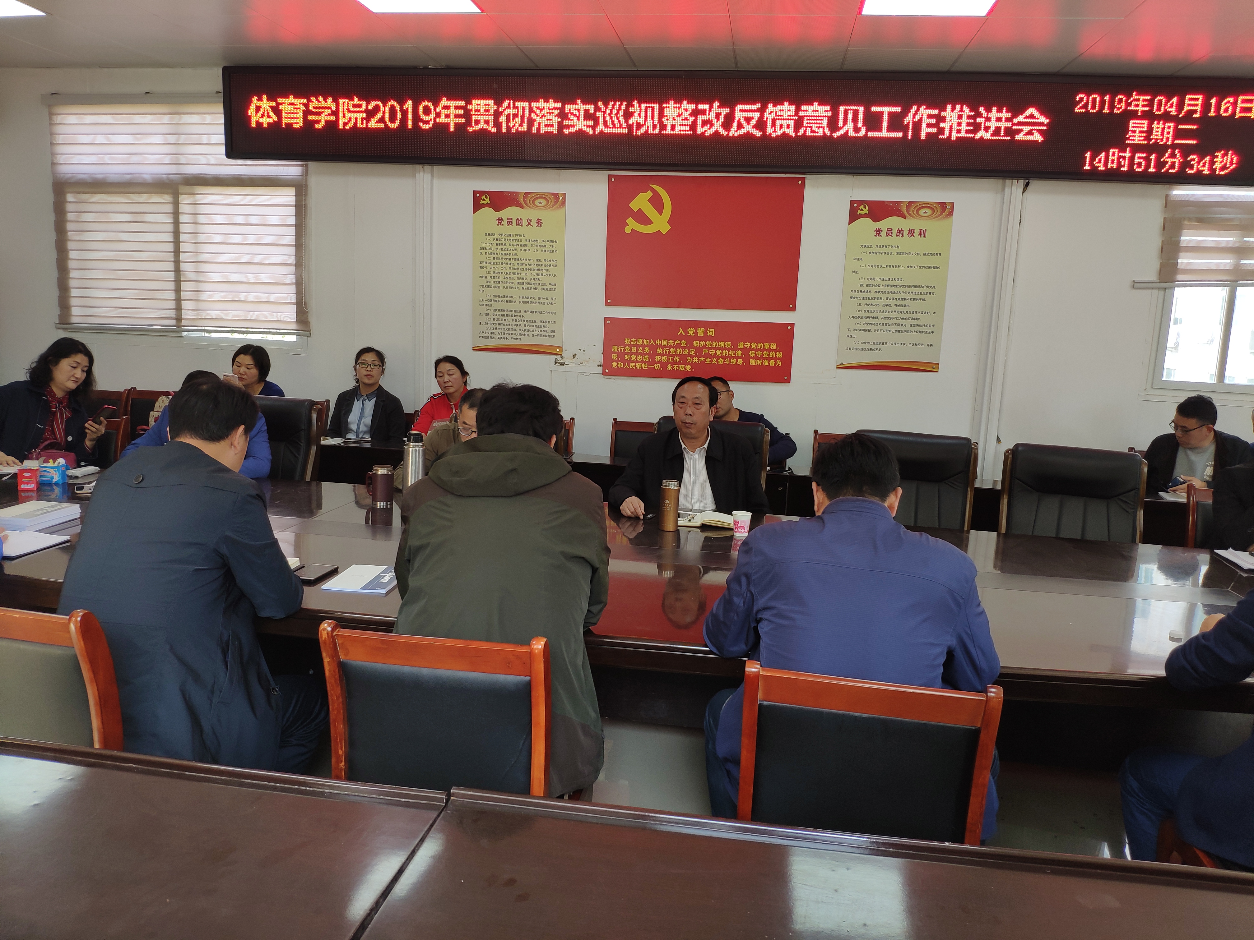 二次推进会.jpg 二次推进会.jpg